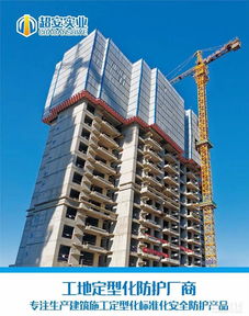 河南超安廠家直銷(xiāo) 建筑施工移動(dòng)式廢料池與鋼筋產(chǎn)品銷(xiāo)售解析