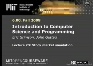 《麻省理工公開課 計算機科學及編程導論》觀后感與學習資源分享